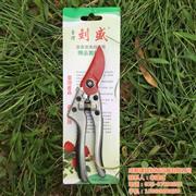 【成都修枝剪产品库】_价格/图片/厂家_成都修枝剪第7页 - 四川产品库