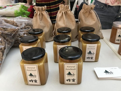 副县长上阵 广元市首场农特产品直播带货活动启动