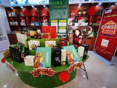 广元市商务局创新云上展会模式 决胜“十四五”开门红