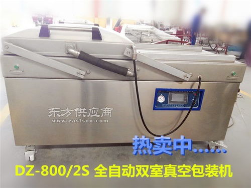 诸城广元机械 850双室真空包装机厂址 850双室真空包装机图片