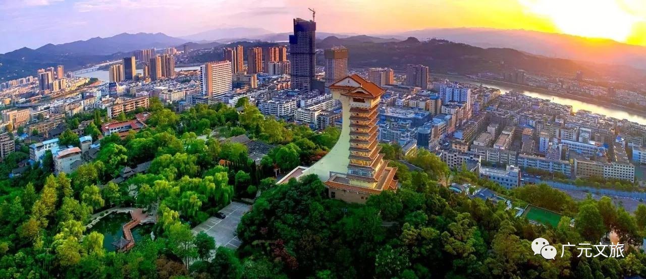 广元文旅集团悬赏3万征集logo