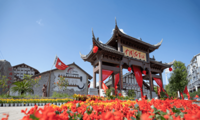 喜报!广元市荣获“最美中国旅游城市”!