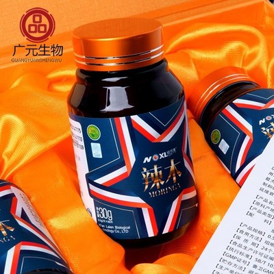 辣木代加工,辣木贴牌定制