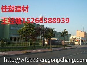 广元佳塑建材排水板厂家 15265388939_建筑建材_世界工厂网
